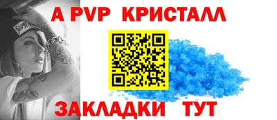 меф VHQ Гусиноозёрск