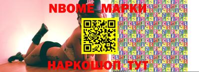 мескалин Гусь-Хрустальный