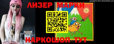 мескалин Гусь-Хрустальный