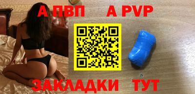 меф VHQ Гусиноозёрск