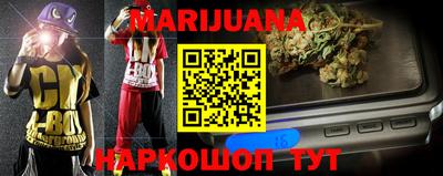 меф VHQ Гусиноозёрск
