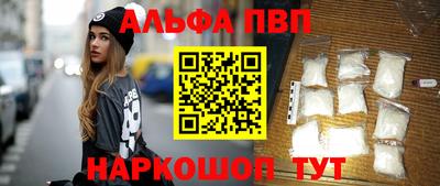 меф VHQ Гусиноозёрск