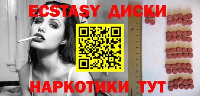 меф VHQ Гусиноозёрск