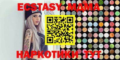 мескалин Гусь-Хрустальный