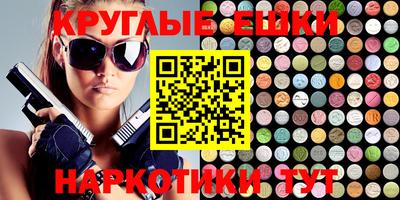 меф VHQ Гусиноозёрск