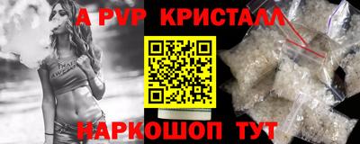 мескалин Гусь-Хрустальный