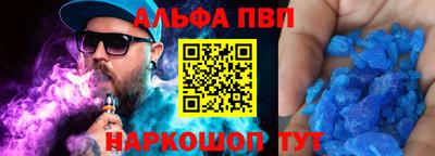 меф VHQ Гусиноозёрск