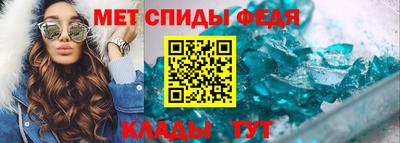 меф VHQ Гусиноозёрск