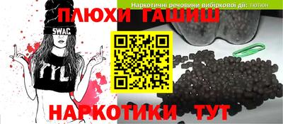 мескалин Гусь-Хрустальный