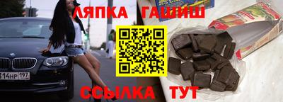 меф VHQ Гусиноозёрск
