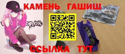 меф VHQ Гусиноозёрск