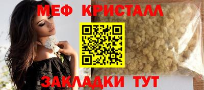 меф VHQ Гусиноозёрск