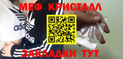 меф VHQ Гусиноозёрск