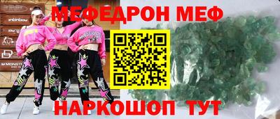 мескалин Гусь-Хрустальный
