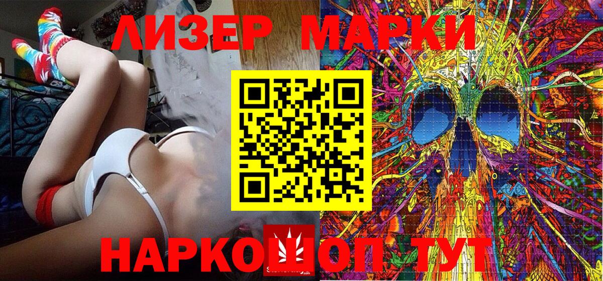 Михайловка  Марки NBOMe 1,8мг  Марки NBOMe  Вход с VPN 