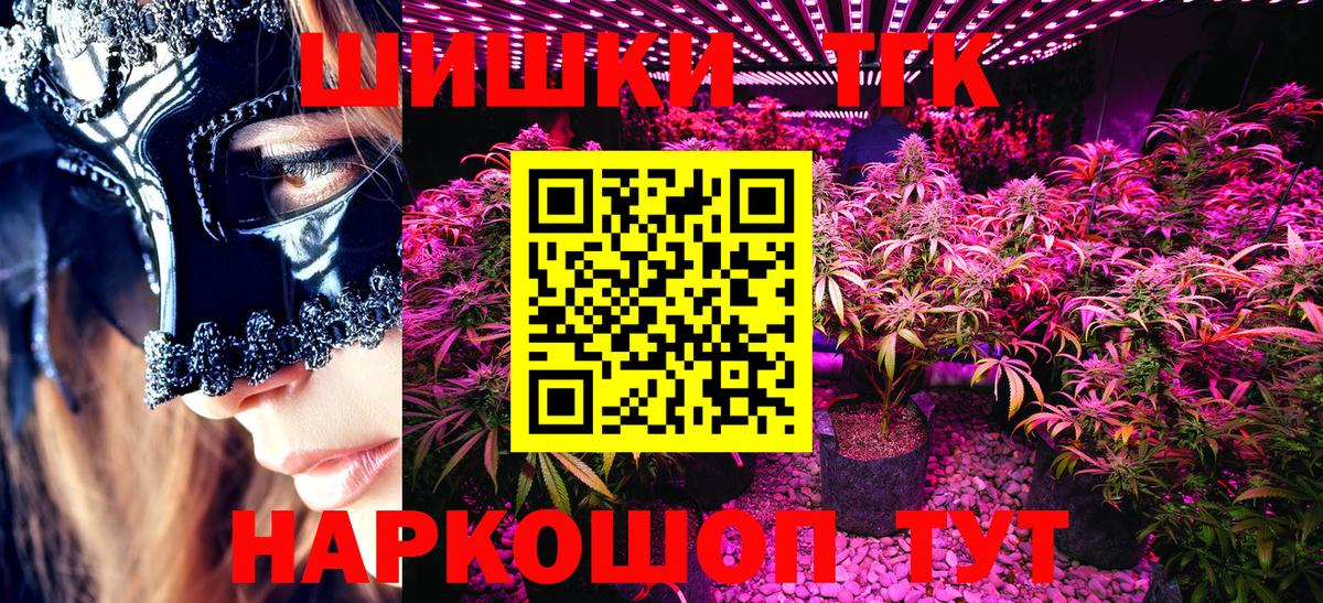 Конопля SATIVA & INDICA  Канабис AK-47  Вход с VPN  Бошки марихуана тримм  Михайловка  Канабис индика 